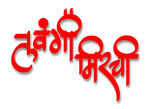 logo mirchi